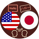 English Japanese Translator-APK