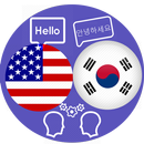 English Korean Translator-APK