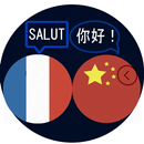 Traduction français vers chinois et vice versa APK