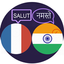 TRADUIRE DE FRANÇAIS À HINDI APK