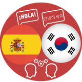 Traductor Español Coreano biểu tượng