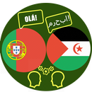 Tradutor Português Árabe APK