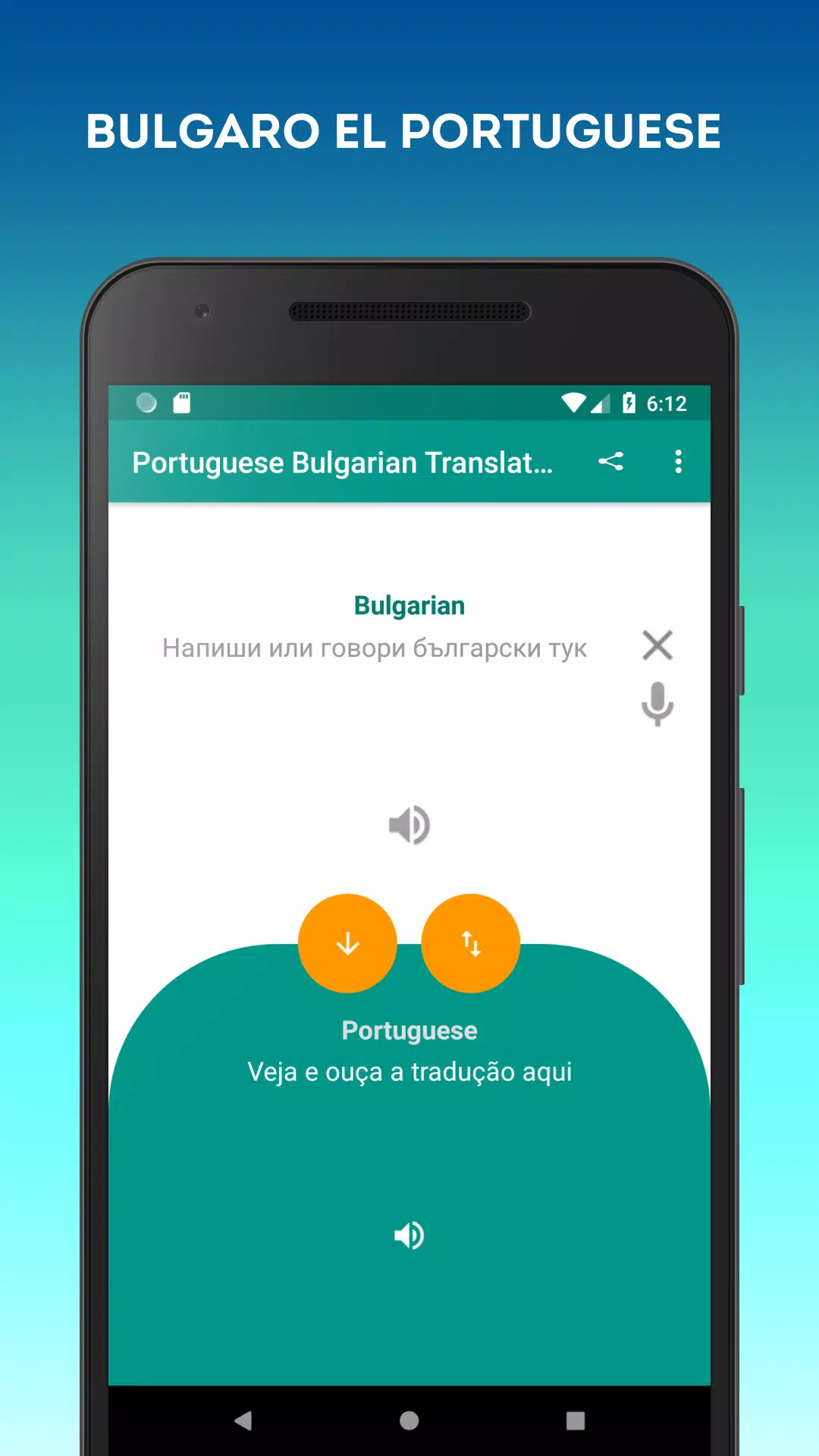 Download do APK de Tradutor Português Búlgaro para Android Download do APK de Tradutor Português Búlgaro para Android