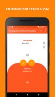 Tradutor Português Chinês imagem de tela 2