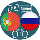 Tradutor Português Russo-APK