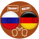 Переводчик с русского на немецкий-APK