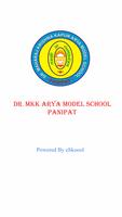 MKK School 截图 1