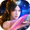 凡人修仙记-3D极致爱恋MMO-APK