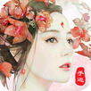 枕上書-唯願不負身邊人 APK