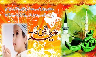 Eid Milad-Un-Nabi Photo Frames Affiche