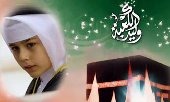 3 Schermata Eid Milad-Un-Nabi Photo Frames