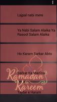 Special Ramadan Naats स्क्रीनशॉट 1