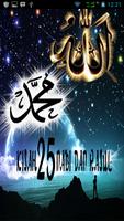 Kisah cerita 25 nabi & rasul 截图 3