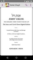 Eshet Chayil - Women's Prayer syot layar 1