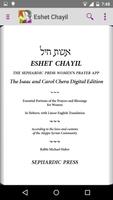 1 Schermata Eshet Chayil - Women's Prayer