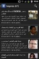 Maroc news أخبار المغرب Affiche