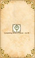 Juz 30 - Hafiz Quran Quiz 海报