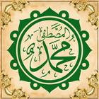 Prophet Muhammad SAW Quotes иконка