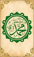 Prophet Muhammad SAW Quotes постер