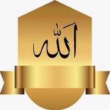 Esmaül Hüsna - Allah'ın 99 ism APK