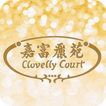 Clovelly Court