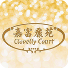 Clovelly Court icône