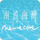 Nerine Cove APK