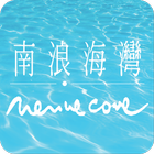 Nerine Cove ikon