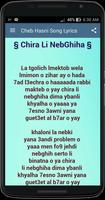Cheb Hasni musiques paroles تصوير الشاشة 1