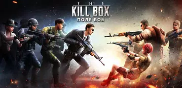 The Killbox: Поле Боя UA