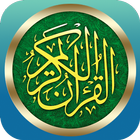 Al Quran Indonesia simgesi