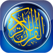 Hafalan Surat Pendek Al Quran