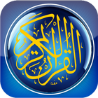 Hafalan Surat Pendek Al Quran simgesi