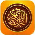 Surat Pendek Al-Quran Mp3 biểu tượng