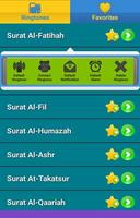 Surat Pendek Al-Quran Mp3 স্ক্রিনশট 1