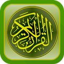 Surat Surat Pendek Al-Quran APK
