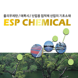 ESP CHEMICAL icône
