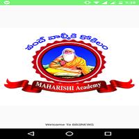 MaharishiAcademy โปสเตอร์