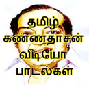 Tamil Kannadasan Songs Videos APK