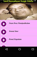 Tamil Kannadasan Songs Videos imagem de tela 1