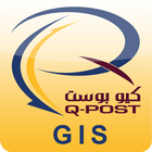 Qatar POST ID Locator Zeichen