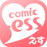コミックエス icon