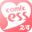 コミックエス - 少女漫画/恋愛マンガ