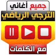 Curva Sud Tunisi Ufficiale