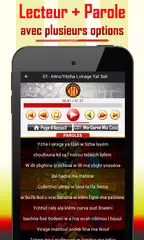 Curva Sud Tunisi Ufficiale APK download