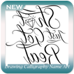 Drawing Calligraphy Name Art