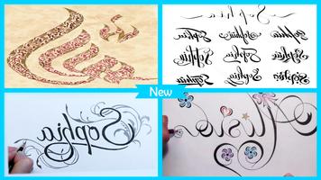 Drawing Calligraphy Name Art-poster