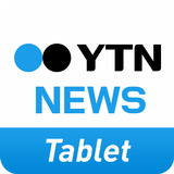 آیکون‌ YTN for Tablet