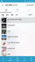 New! 알송 베타 - 가사 지원 1위 뮤직 플레이어 imagem de tela 3
