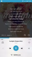New! 알송 베타 - 가사 지원 1위 뮤직 플레이어 imagem de tela 1
